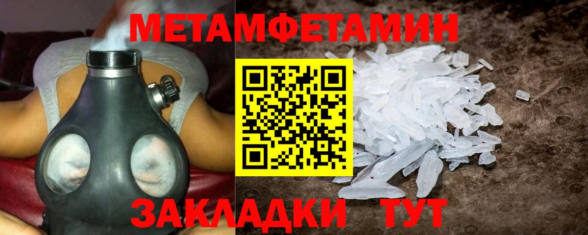 Amphetamine Premium Первоуральск