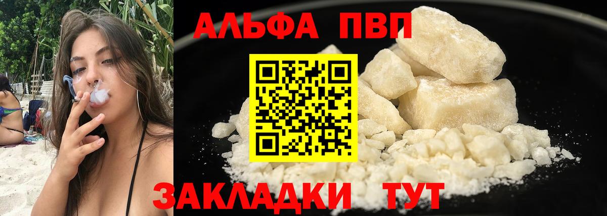 APVP СК  Альфа ПВП СК  Первоуральск  Вход с VPN 