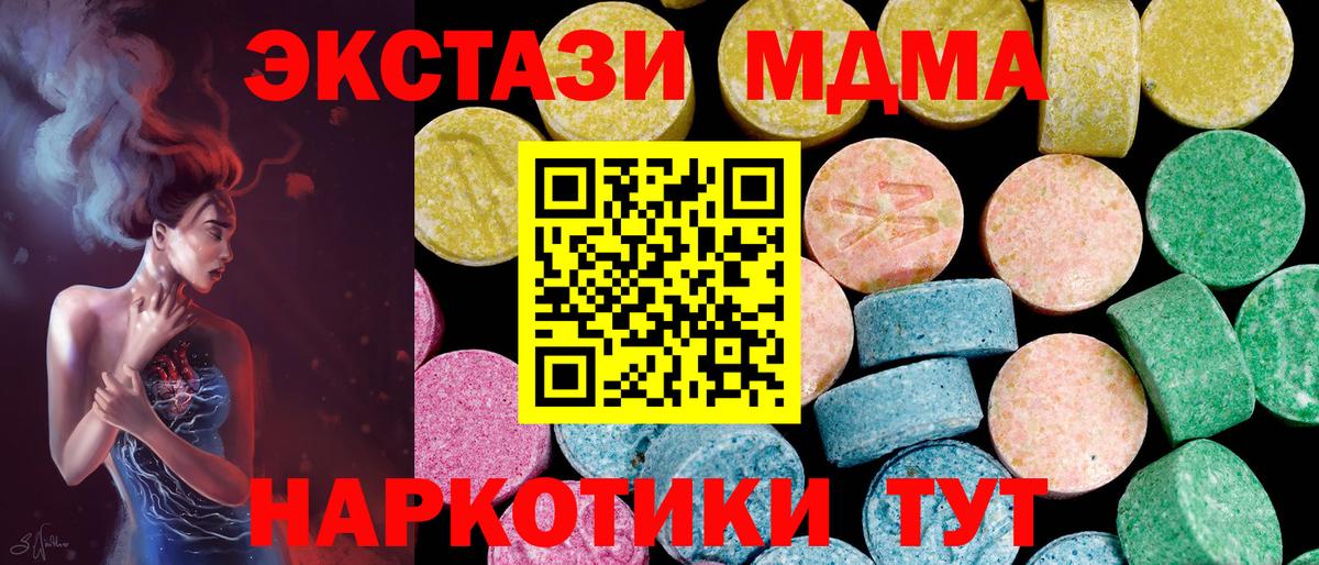 Экстази Philipp Plein  Экстази mix  Первоуральск  Ecstasy  мега рабочий сайт  Вход с VPN 