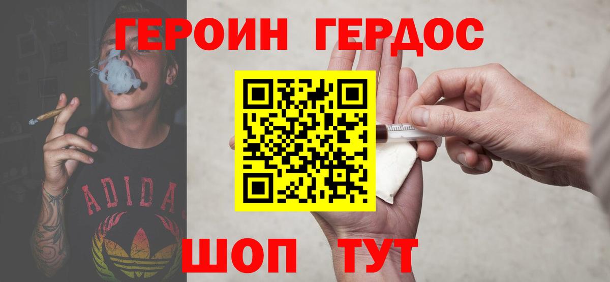 MDMA  Метамфетамин  Конопля  Первоуральск  Меф   Вход с VPN  COCAIN  ГАШ  Альфа ПВП СОЛЬ кристаллы 