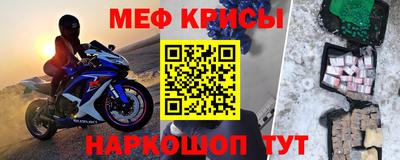 мефедрон мука Пушкино