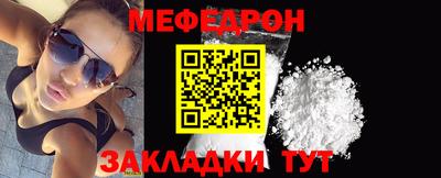 мяу мяу кристалл Пугачёв