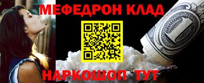 мяу мяу кристалл Пугачёв