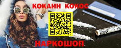 мяу мяу кристалл Пугачёв