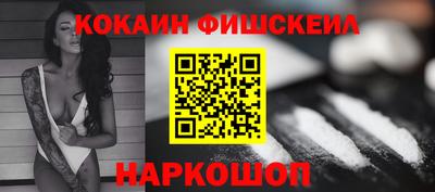 меф VHQ Пыть-Ях