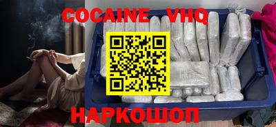 мяу мяу кристалл Пугачёв