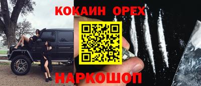 мефедрон мука Пушкино