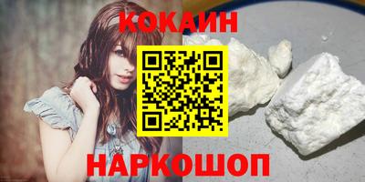 меф VHQ Пыть-Ях