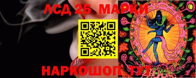 меф VHQ Пыть-Ях