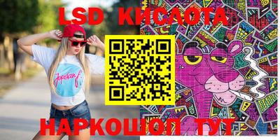 мяу мяу кристалл Пугачёв