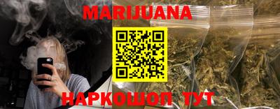 мефедрон мука Пушкино
