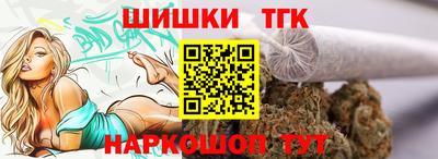 мефедрон мука Пушкино
