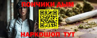 мяу мяу кристалл Пугачёв