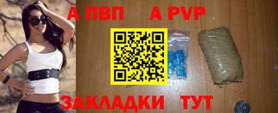 мяу мяу кристалл Пугачёв