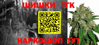 мефедрон мука Пушкино