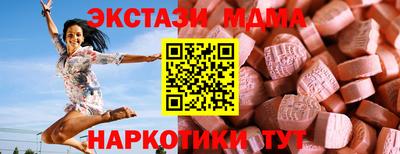 мяу мяу кристалл Пугачёв