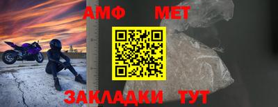 мефедрон мука Пушкино