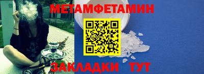 мефедрон мука Пушкино