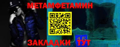 мяу мяу кристалл Пугачёв