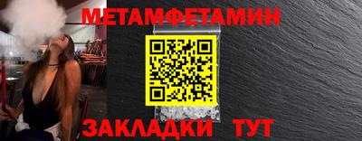 меф VHQ Пыть-Ях
