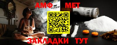 мяу мяу кристалл Пугачёв