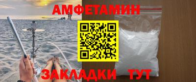 меф VHQ Пыть-Ях