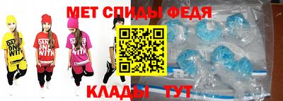мефедрон мука Пушкино