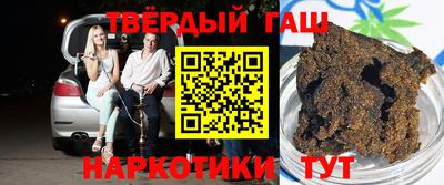 меф VHQ Пыть-Ях