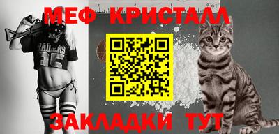 мефедрон мука Пушкино