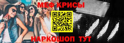 меф VHQ Пыть-Ях