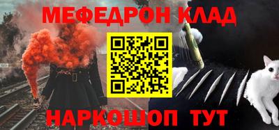 мефедрон мука Пушкино