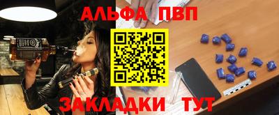 мефедрон мука Пушкино