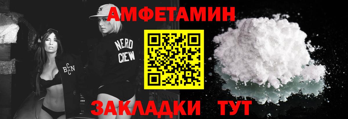 Метамфетамин Methamphetamine Первоуральск