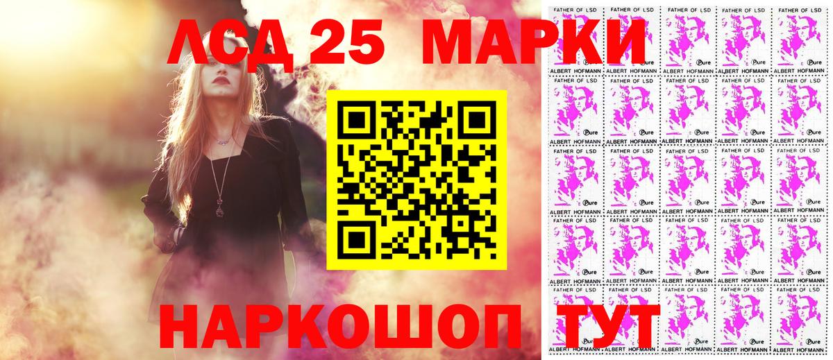 Марки NBOMe 1,8мг Первоуральск
