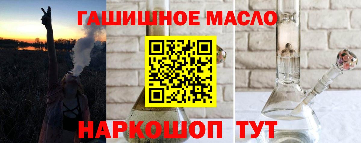 Первоуральск  ТГК Wax  Вход с VPN 