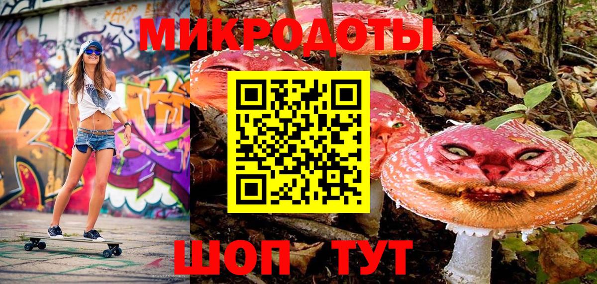 Первоуральск  Галлюциногенные грибы ЛСД  Псилоцибиновые грибы мицелий  Вход с VPN 