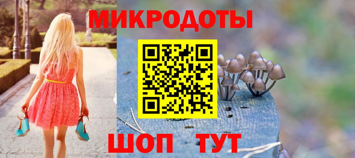 Галлюциногенные грибы мухоморы Первоуральск