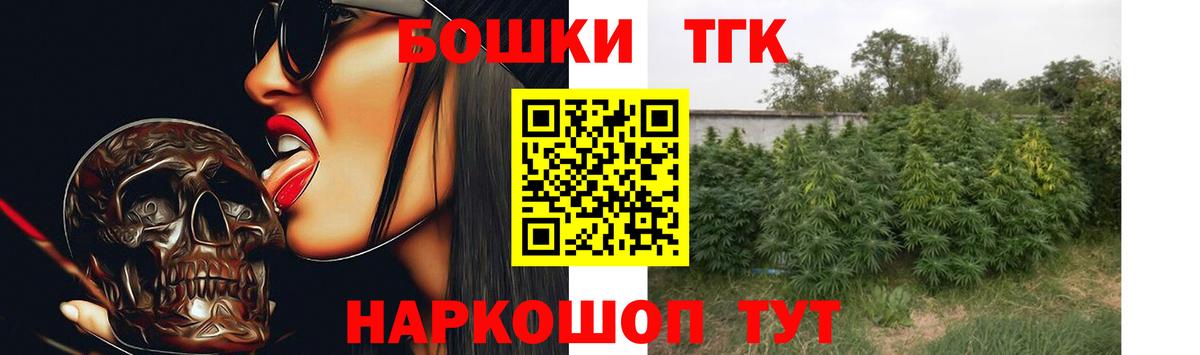 Шишки марихуана THC 21% Первоуральск