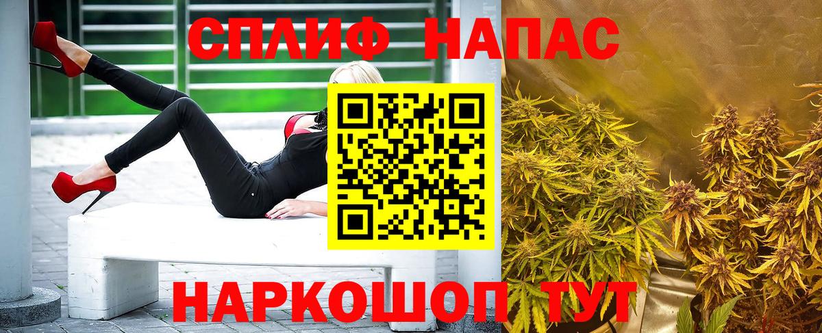 Бошки Шишки Bruce Banner  Вход с VPN  Бошки Шишки THC 21%  Канабис OG Kush  Первоуральск  Марихуана ГИДРОПОН 